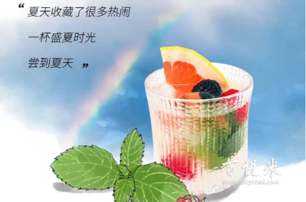 教你用中國白酒調(diào)制雞尾酒,讓你愛上雞尾酒的“中國風”